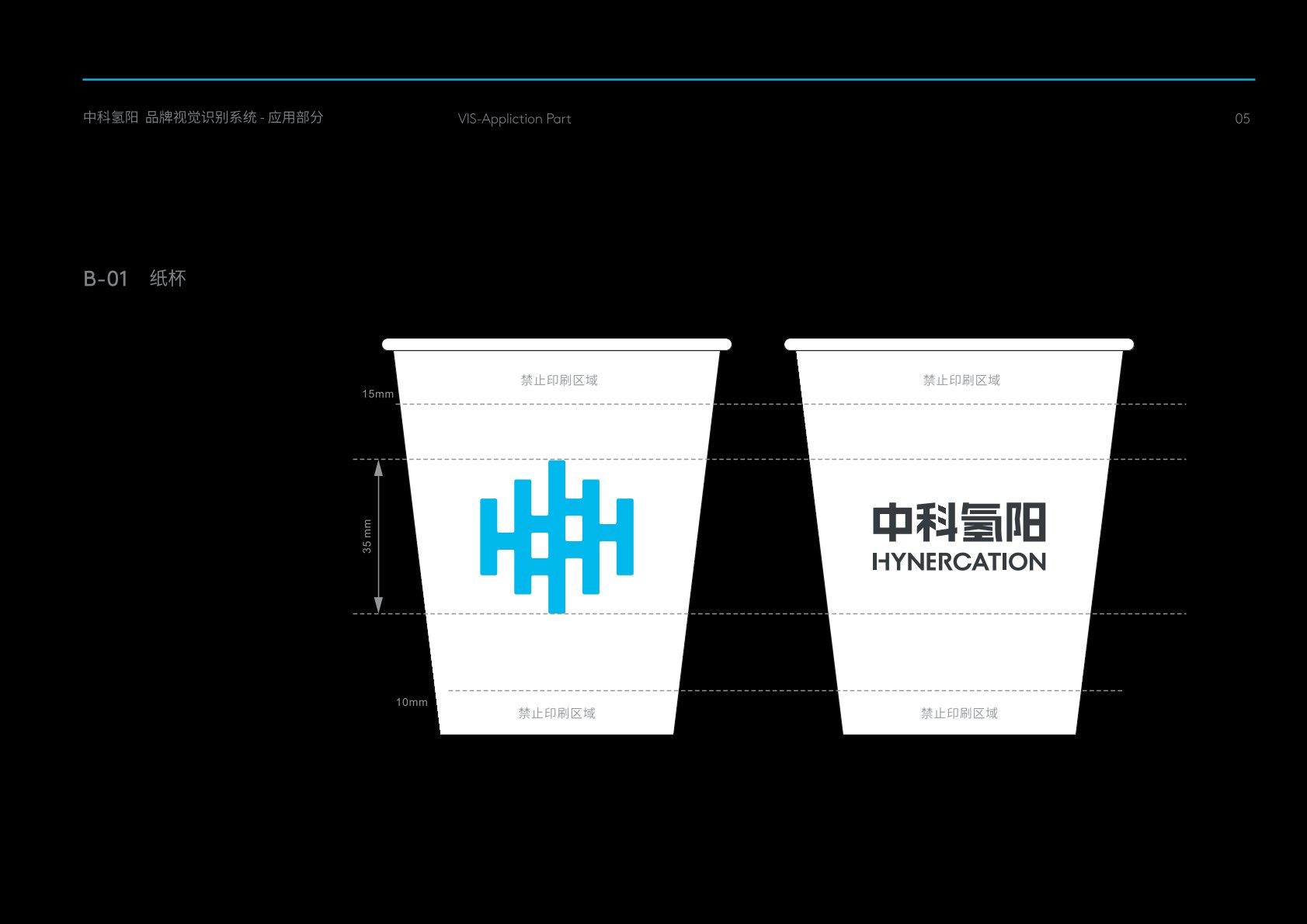 泉山区VI设计公司