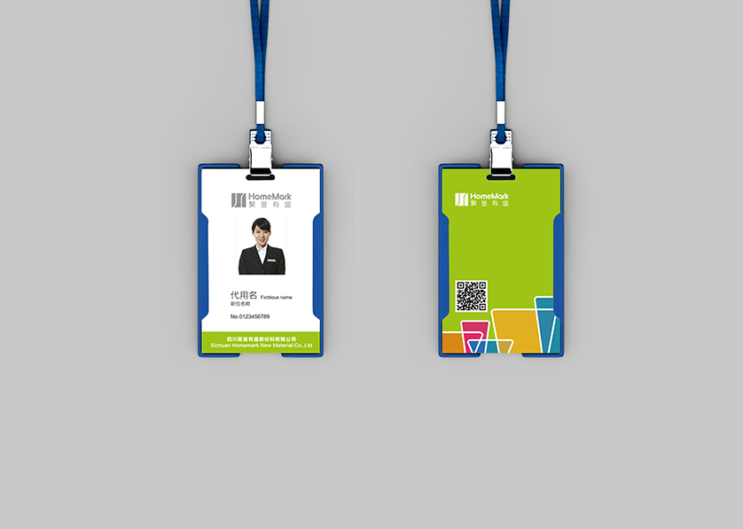 泉山区VI设计公司